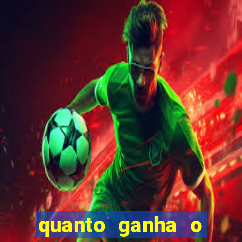 quanto ganha o rodrigo capita